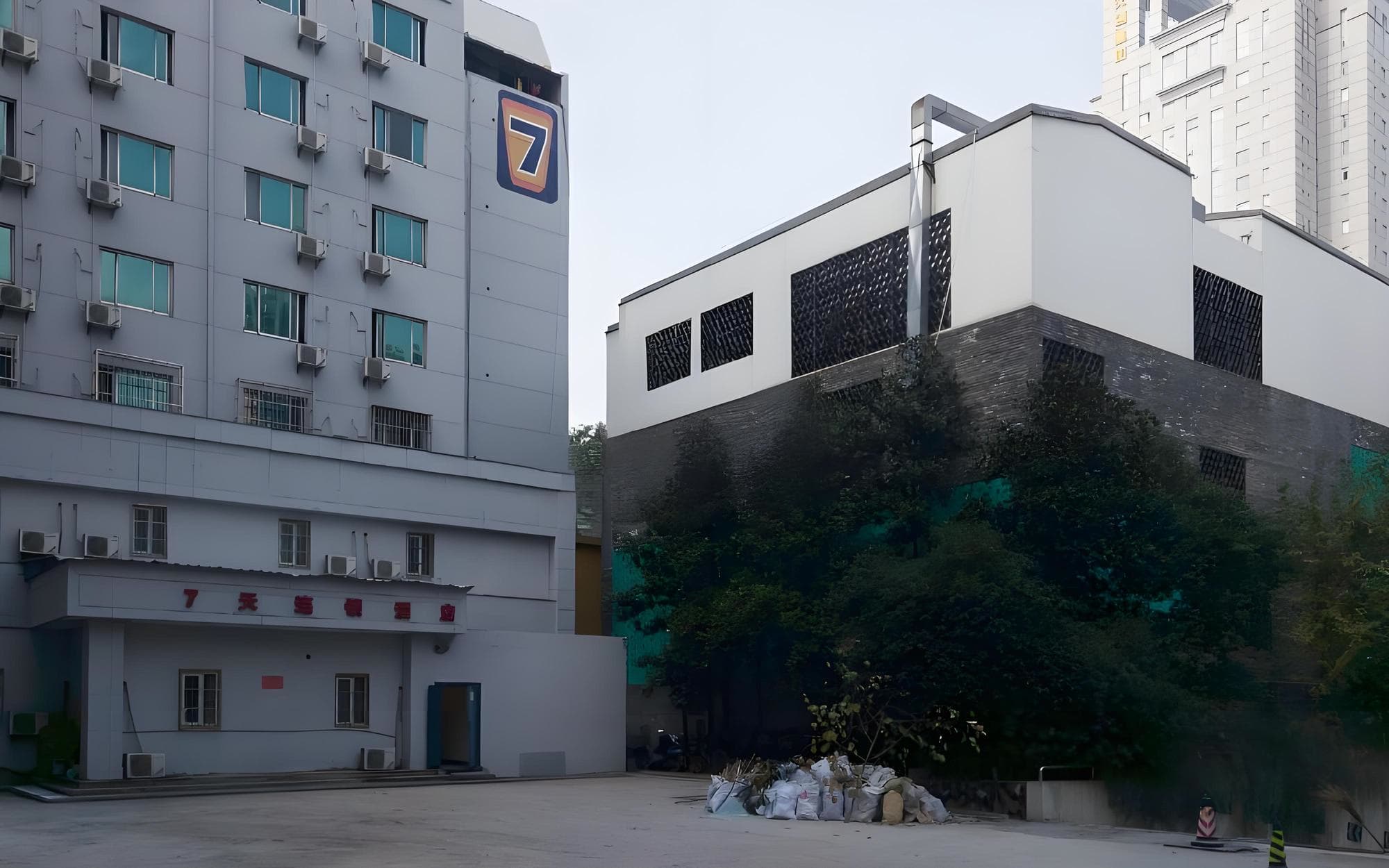 同仁西街7号